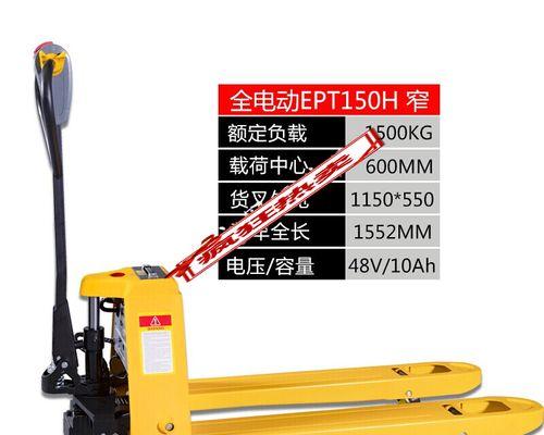 电地牛叉车充电器功率多少瓦？如何选择合适的充电器？  第2张