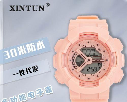 子腾智能手表闹钟取消方法是什么？  第2张