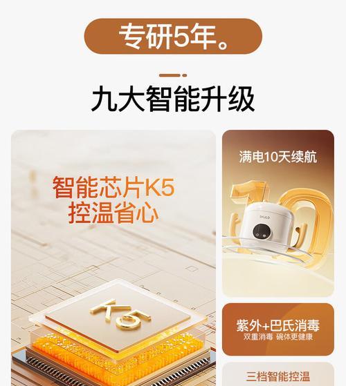 保温碗儿童充电器的使用方法是什么？使用时需要注意什么？  第1张