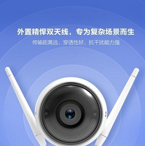 小忆网络摄像头手机连接方法是什么？  第1张