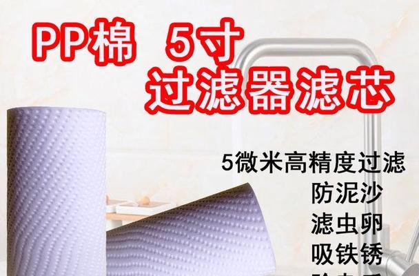 热水器滤芯的主要作用是什么？多久更换一次滤芯？  第1张