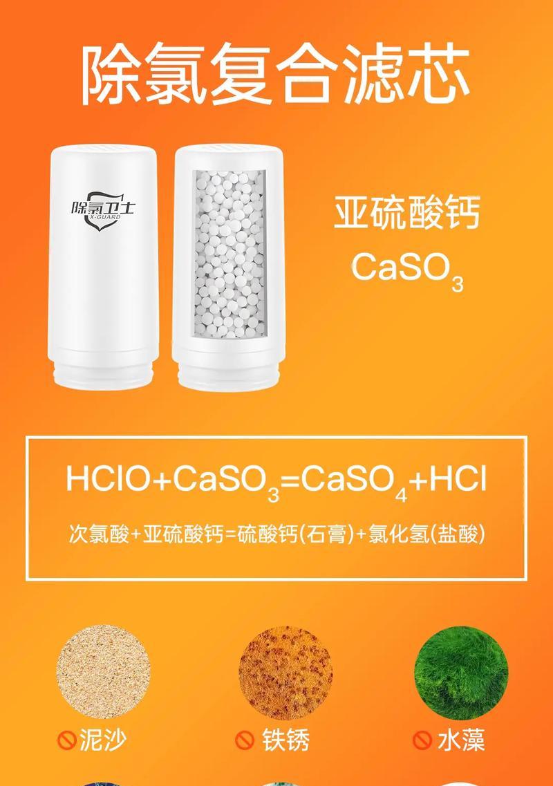 热水器滤芯的主要作用是什么？多久更换一次滤芯？  第2张