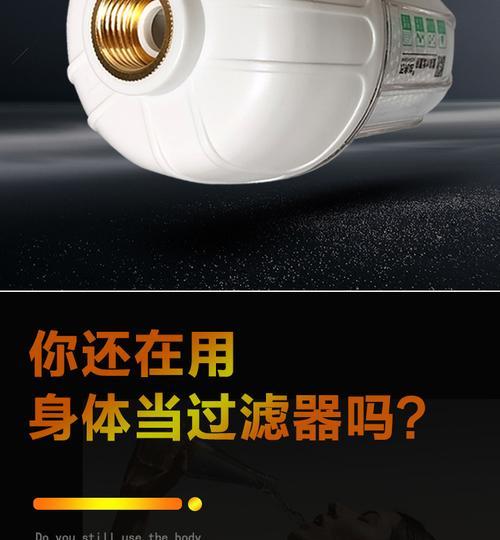 热水器滤芯的主要作用是什么？多久更换一次滤芯？  第3张