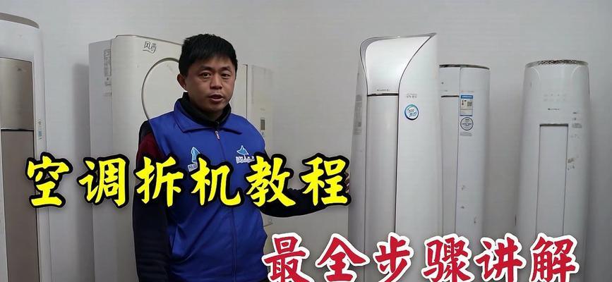凯旋热水器插头怎么拆视频？拆卸过程中需要注意什么？  第1张