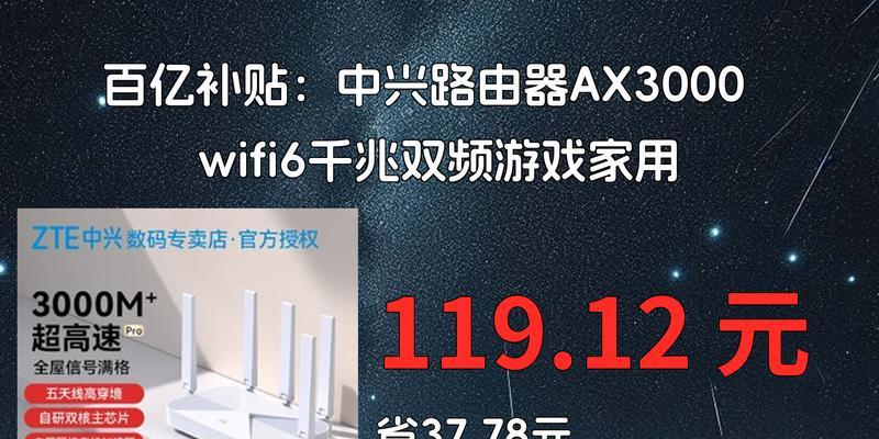 千兆路由器组网效果如何？使用体验有哪些提升？  第2张