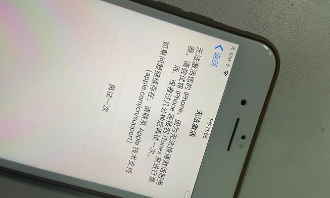 网吧电脑激活步骤是什么？激活失败怎么办？  第1张