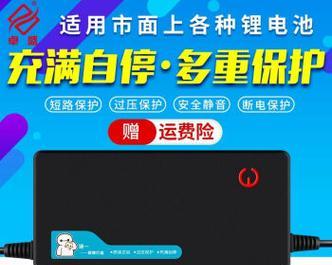48v充电钻的充电器使用方法是什么？使用时需要注意什么？  第1张