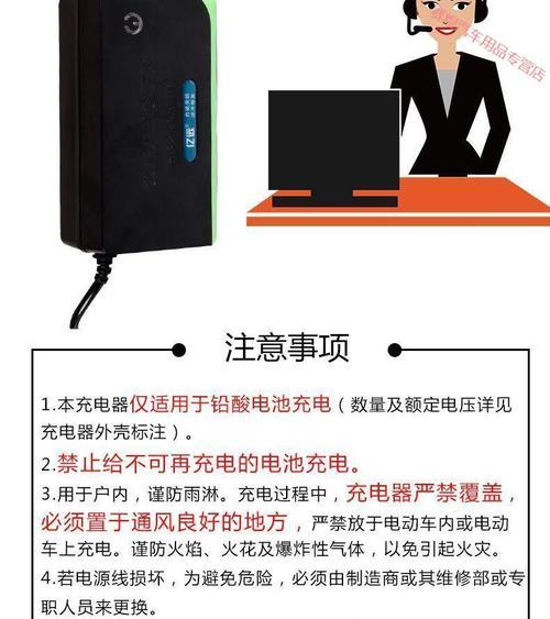 48v充电钻的充电器使用方法是什么？使用时需要注意什么？  第3张