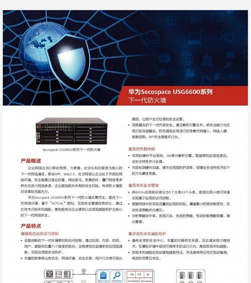 恒兴防火墙板的性能如何？  第2张
