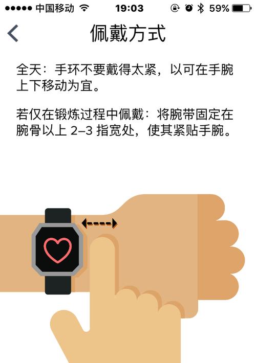 智能手表放置时应注意什么？如何保养？  第1张