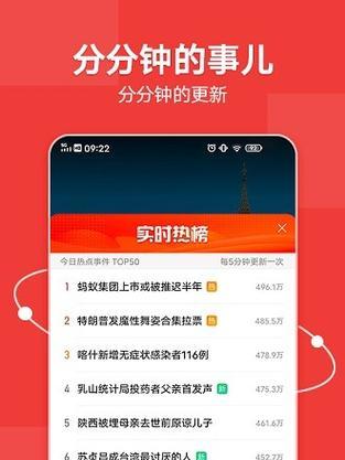 手机热点与以太网频繁切换的解决办法？  第1张