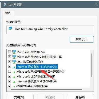 手机热点与以太网频繁切换的解决办法？  第2张