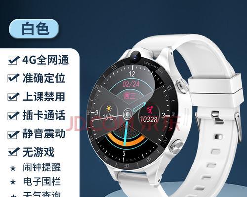 智能手表如何设置喝水提醒功能？使用方法是什么？  第2张