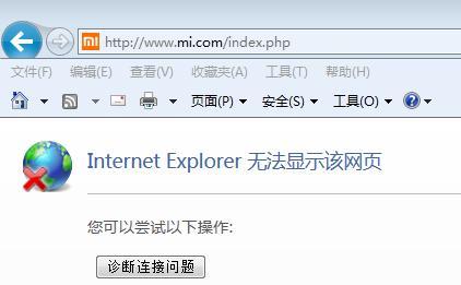 小米12移动网络无法开启解决方法？常见问题有哪些？  第1张