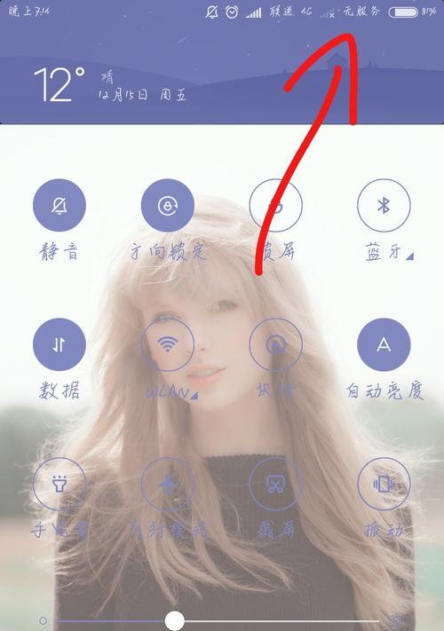 小米12移动网络无法开启解决方法？常见问题有哪些？  第2张