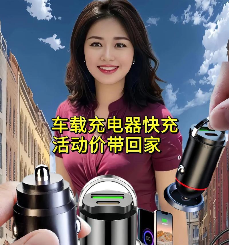 x90充电器推荐品牌有哪些？选择充电器时应注意什么？  第1张