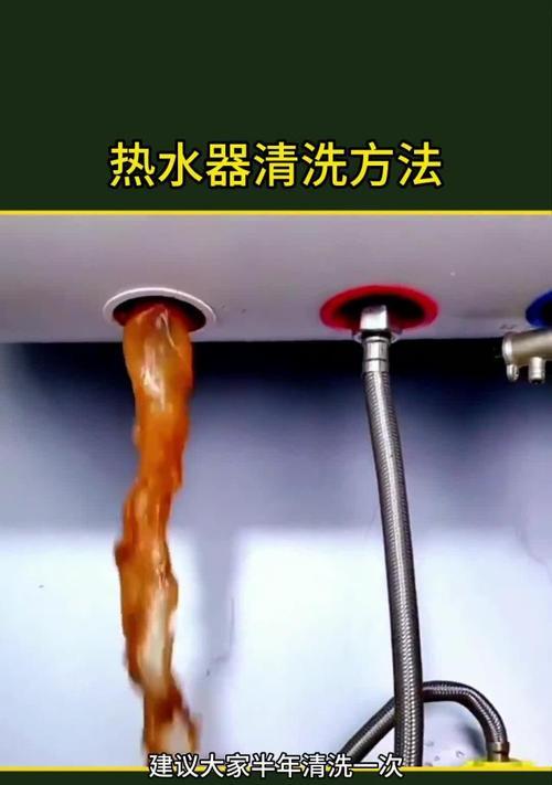 城南清洗热水器怎么处理？需要哪些工具和材料？  第1张