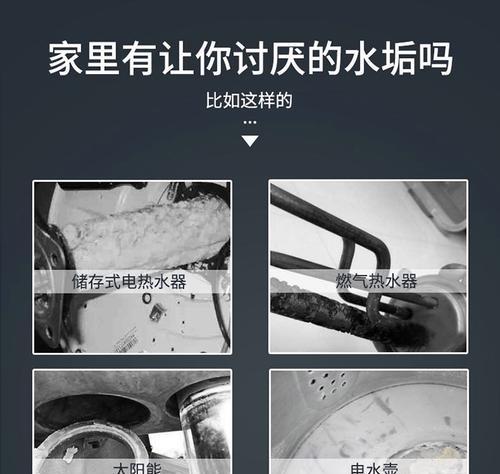 城南清洗热水器怎么处理？需要哪些工具和材料？  第3张