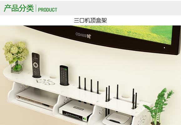 机顶盒装饰品的拆卸步骤是什么？  第1张