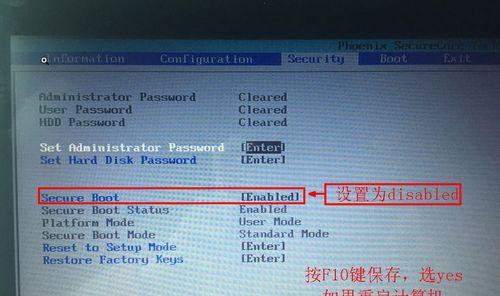 宏碁平板电脑更换壁纸的方法是什么？如何选择合适的壁纸？  第3张
