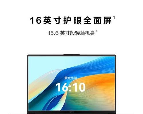 宏碁平板电脑更换壁纸的方法是什么？如何选择合适的壁纸？  第1张