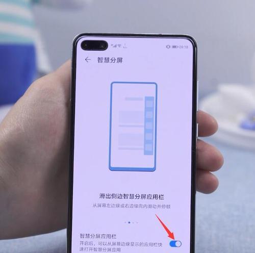 华为电脑多窗口分屏操作方法是什么？  第1张