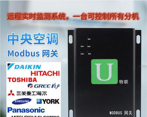 大金空调需要智能网关吗？如何设置智能网关？  第1张