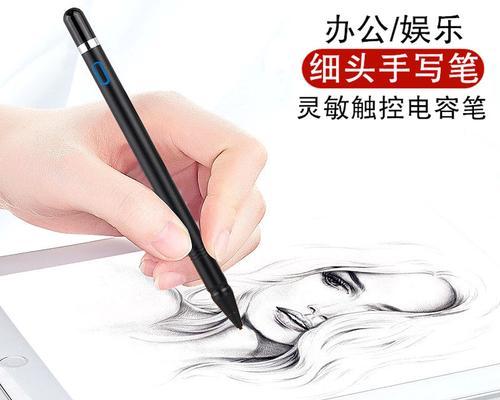 原装小米手写笔兼容性及使用方法？  第1张