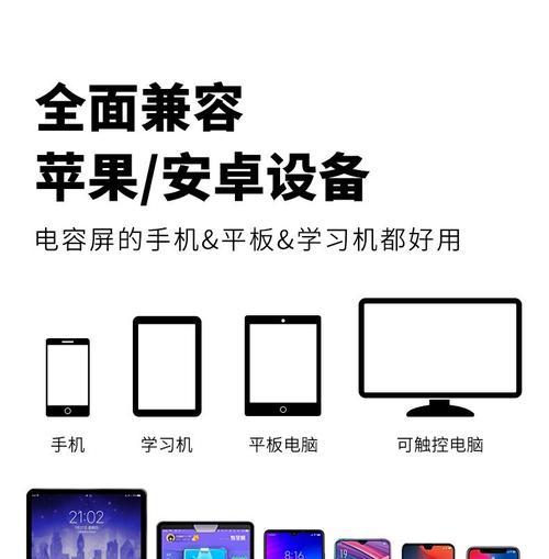 原装小米手写笔兼容性及使用方法？  第2张