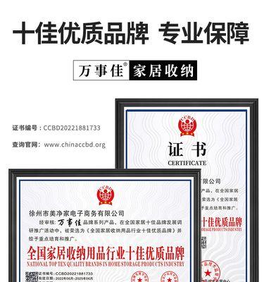 机顶盒收纳器安装步骤是什么？  第3张