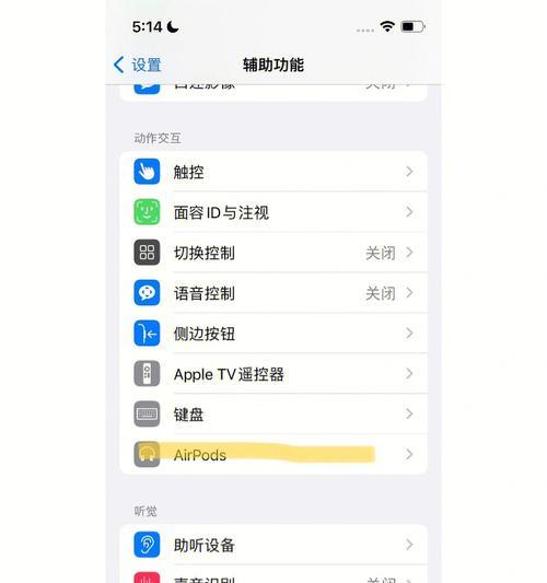 路由器散热静音怎么设置？设置后效果如何？  第2张