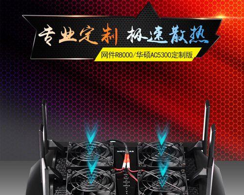 路由器散热静音怎么设置？设置后效果如何？  第1张