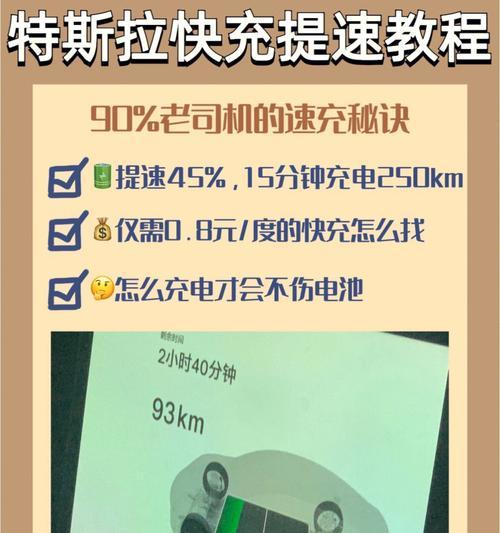 海鸥充电器充电慢如何解决？有哪些提速技巧？  第1张