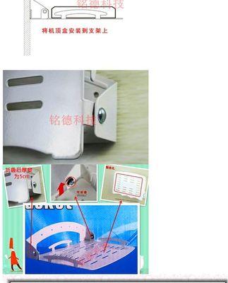 电视机架机顶盒安装步骤是什么？安装后如何调试？  第2张