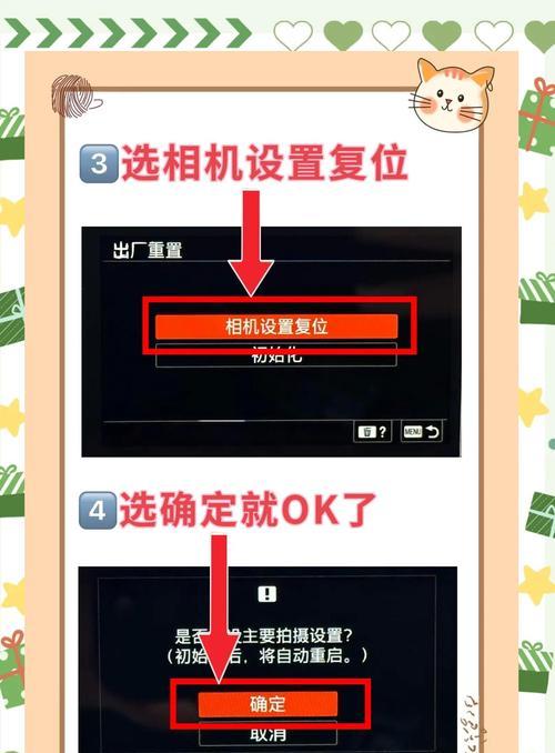 索尼相机白天室外拍摄如何调整设置？调至最佳效果需要哪些步骤？  第3张