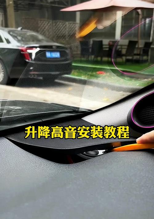 低音炮接喇叭怎么接？有什么技巧？  第3张
