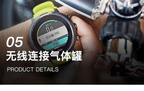 苹果潜水智能手表开机方法是什么？  第2张