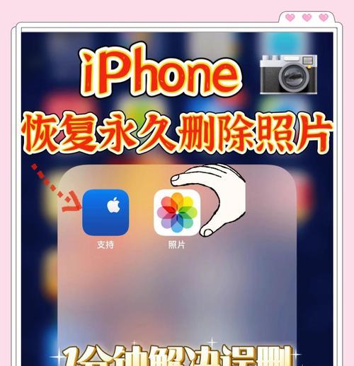 苹果手机相簿使用有哪些潜在问题？如何避免？  第1张