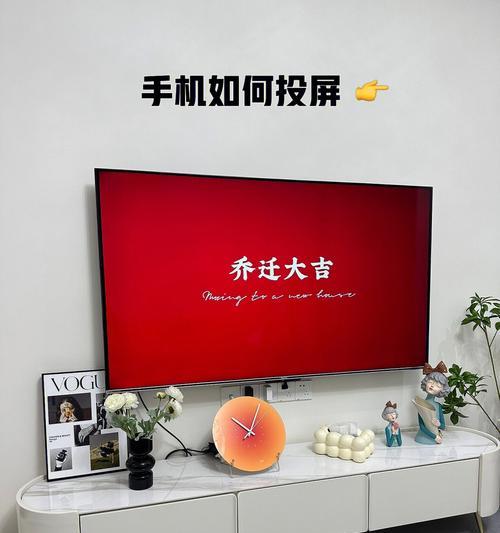 优视加机顶盒如何手机投屏？操作步骤是什么？  第1张