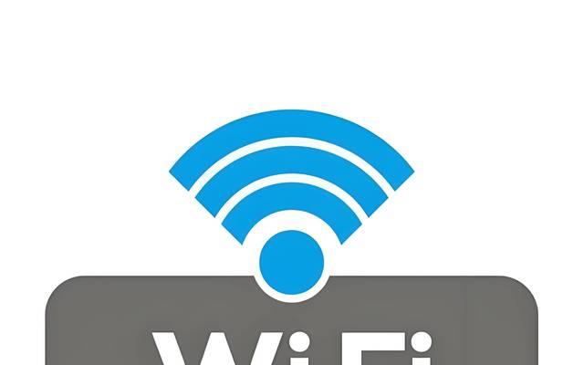 下雨天wifi无法连接怎么办？  第1张
