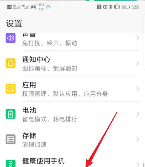 荣耀手机查看内存大小的方法是什么？  第2张
