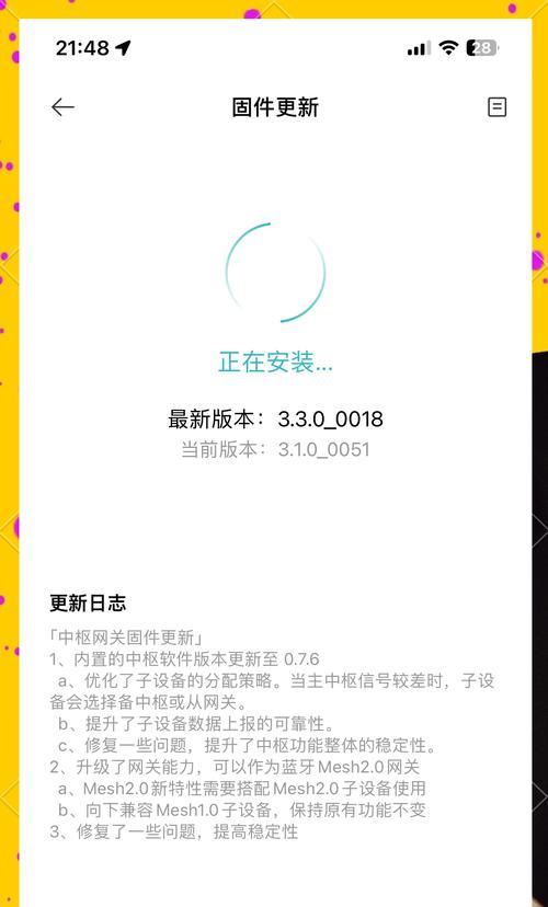 小米网关转换器功能及使用方法是什么？  第1张