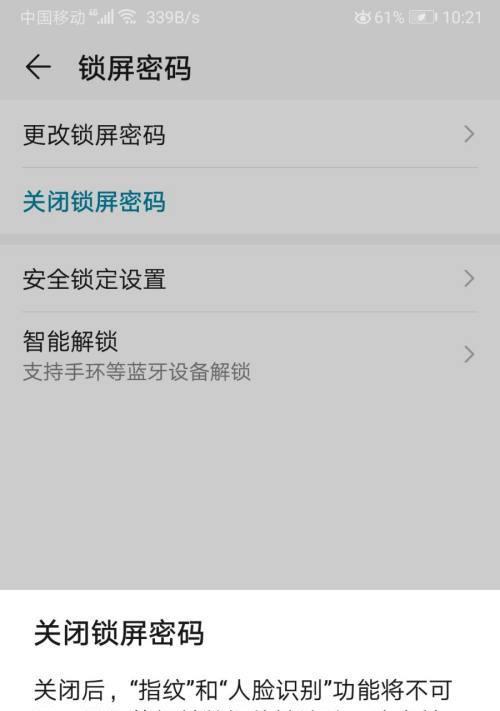 荣耀手机如何实现四开软件下载？  第1张