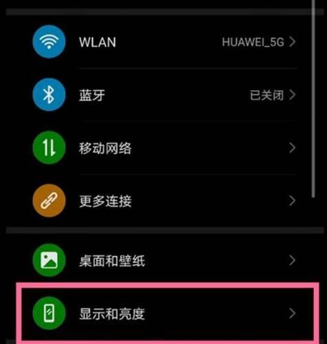 荣耀手机如何实现四开软件下载？  第2张