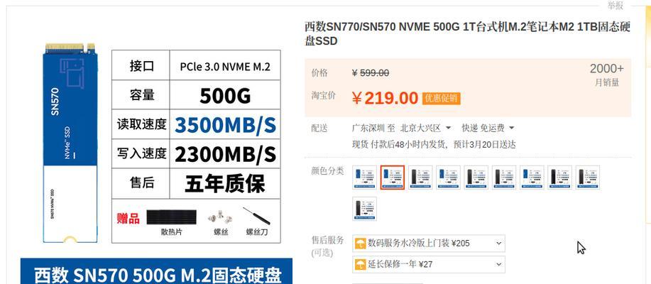 显卡522驱动如何下载？下载后如何安装？  第1张