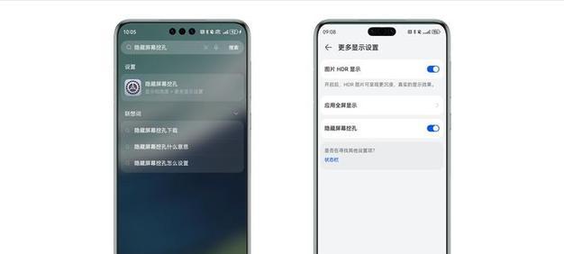 华为手机如何开启分身模式？分身模式有哪些实用场景？  第2张