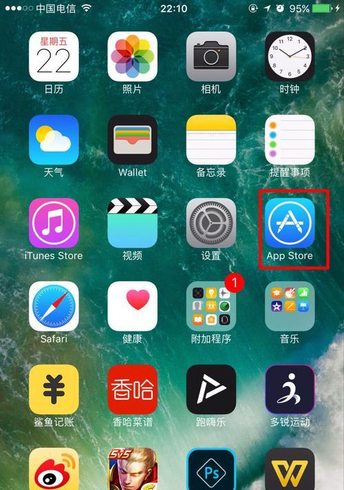 苹果手机查看图纸需要什么软件？如何下载和安装？  第1张