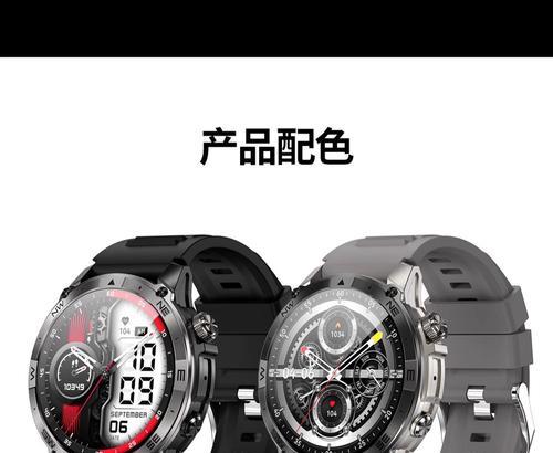 智能手表轨迹对比的查看方法是什么？  第1张
