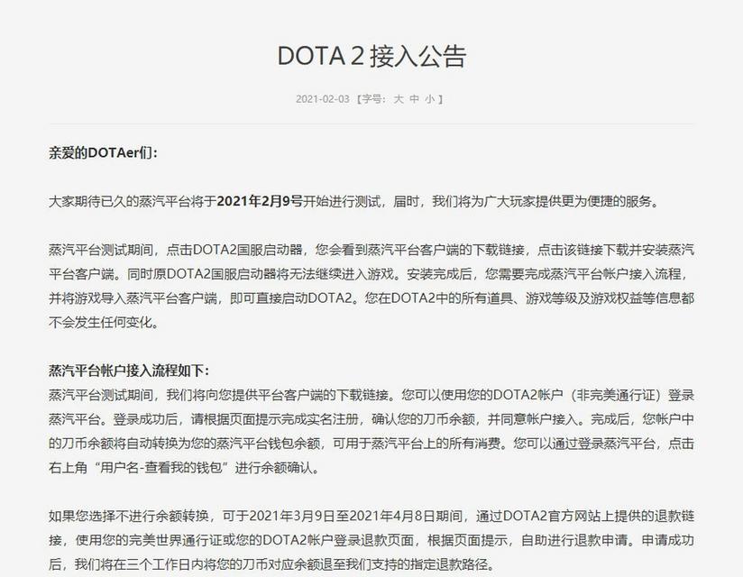搭建蒸汽平台服务器需要什么条件？操作步骤是怎样的？  第2张