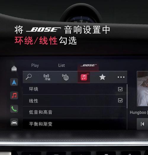名车音响的体验效果如何？  第2张